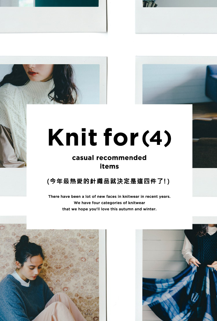 Knit for- TAIWAN