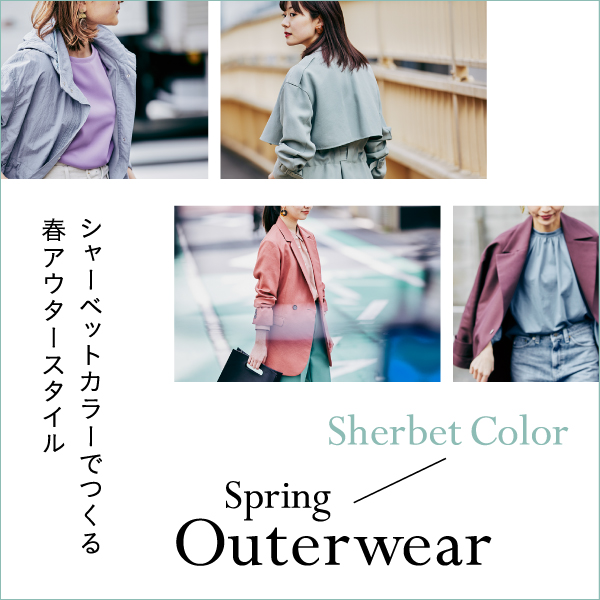 Sherbet Color -Spring Outerwear-