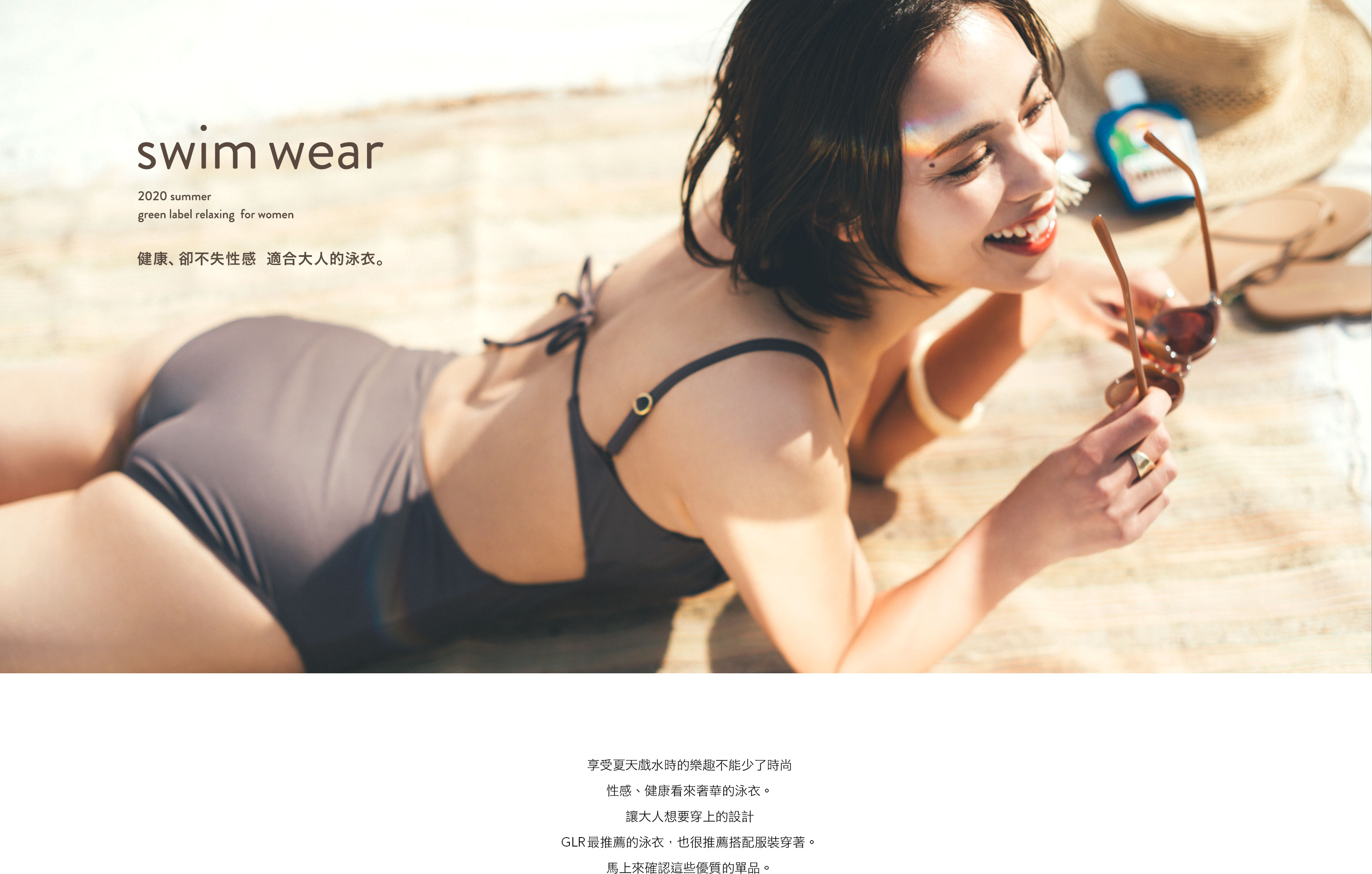 swimwear 2020 summer green label relaxing for women TAIWAN