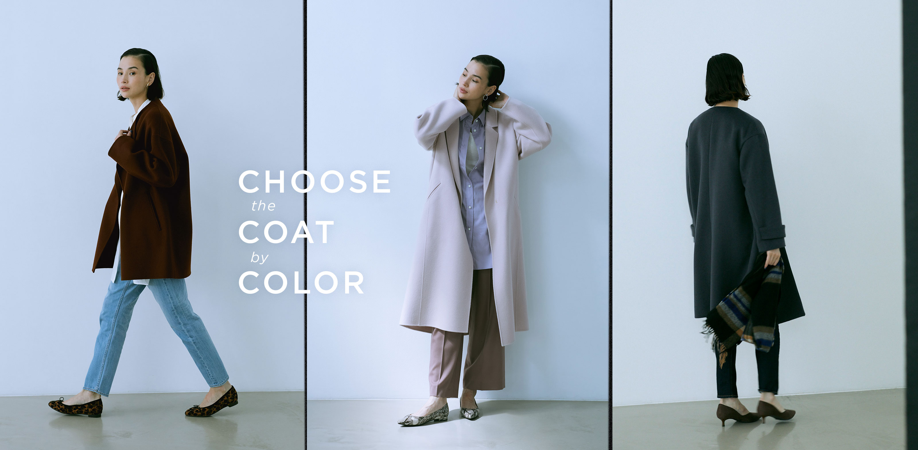 CHOOSE the COAT by COLOR