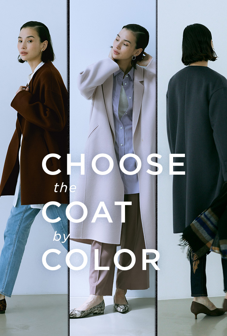 CHOOSE the COAT by COLOR- TAIWAN