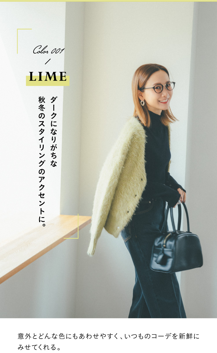 EMMEL REFINES × RINA TANAKA Exclusive items | Special | UNITED