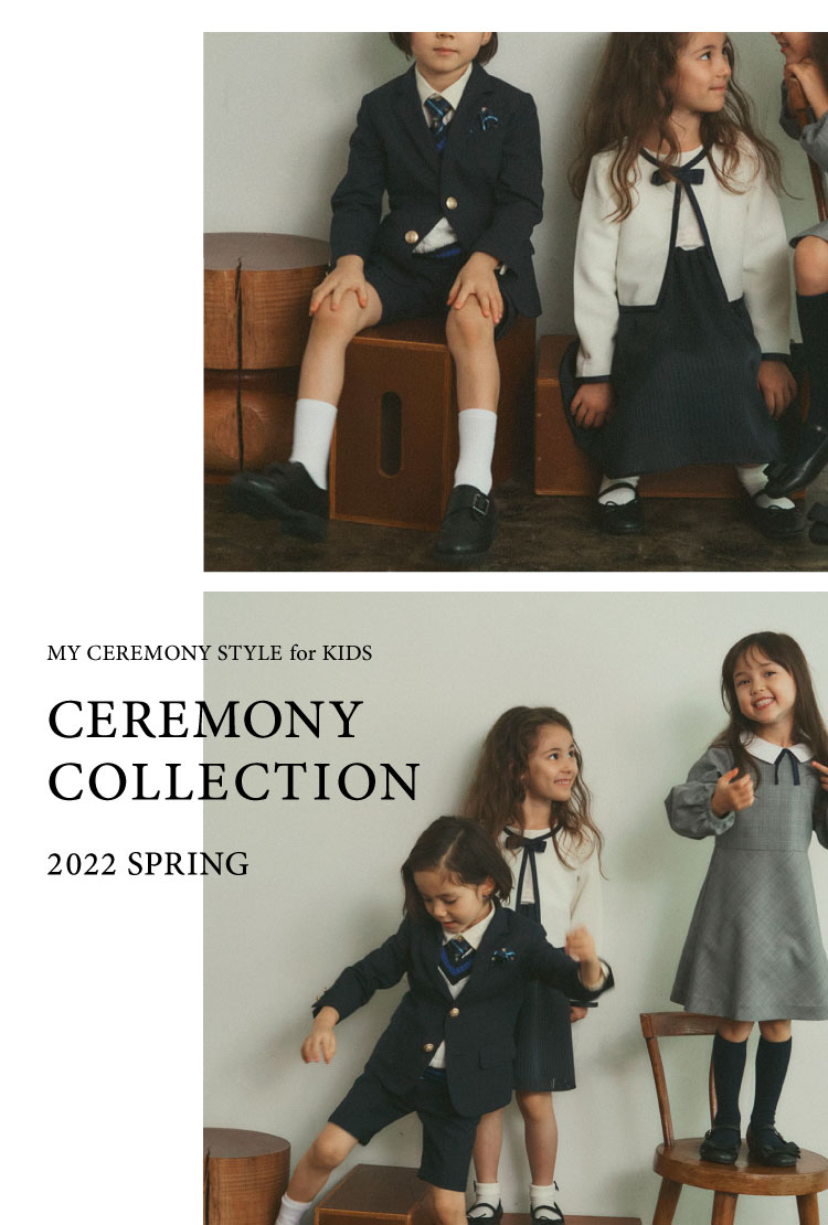 CEREMONY COLLECTION 2022 Spring for KIDS | Special | UNITED ARROWS 